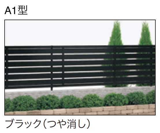 ゆとりの「アクシアスリットA1/M1型【2023年版】」のサブ画像2