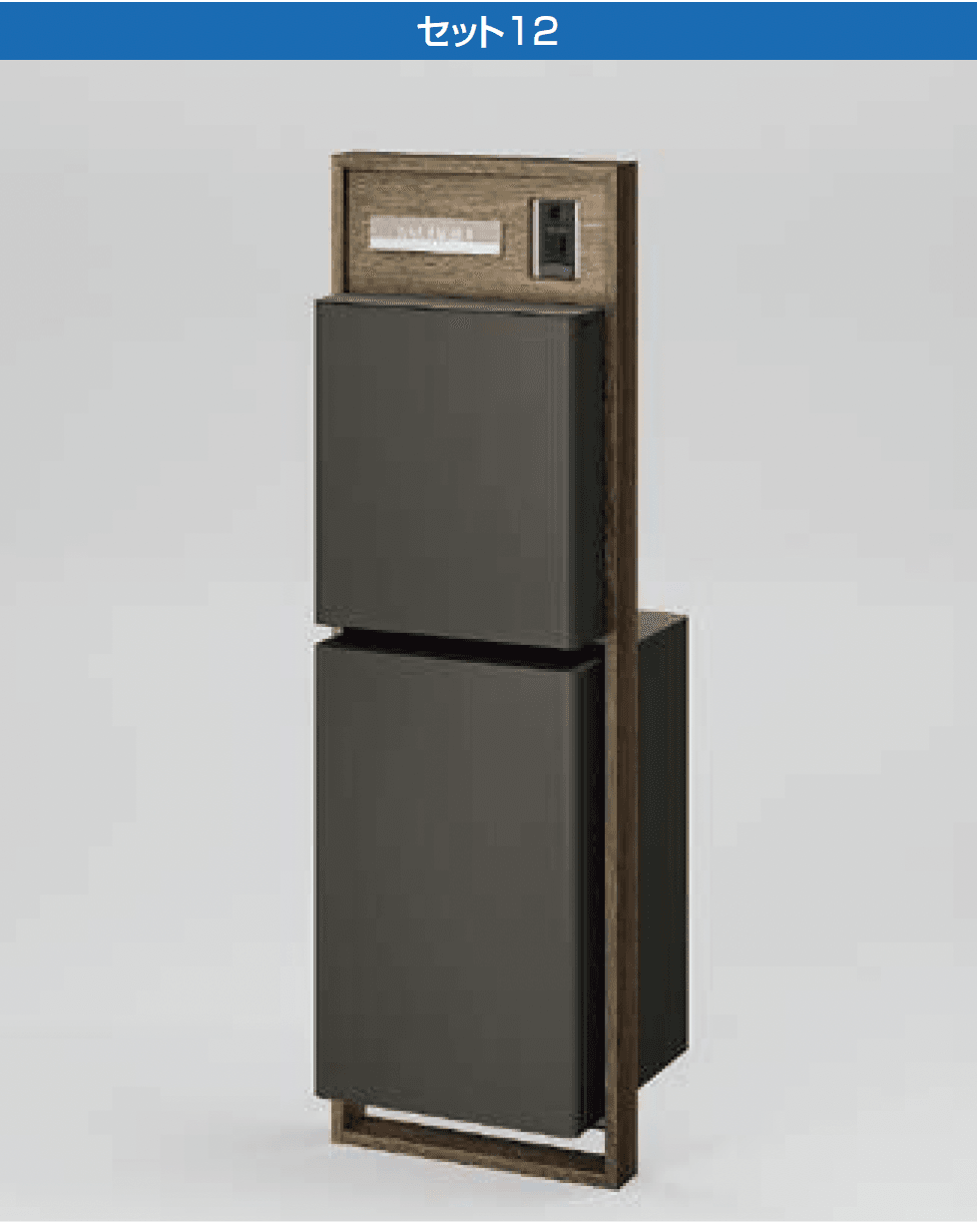 LIXILの「機能門柱FS」のサブ画像11