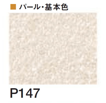 四国化成の「エコ美ウォールHG 透湿タイプ ※2024年4月発売【2024年版】」のサブ画像93