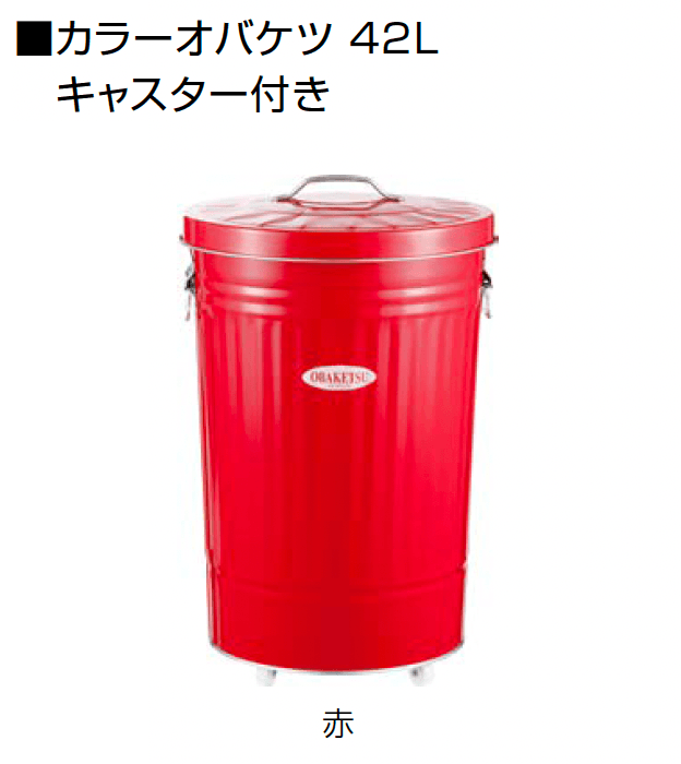 オンリーワンクラブの「オバケツ」のサブ画像11