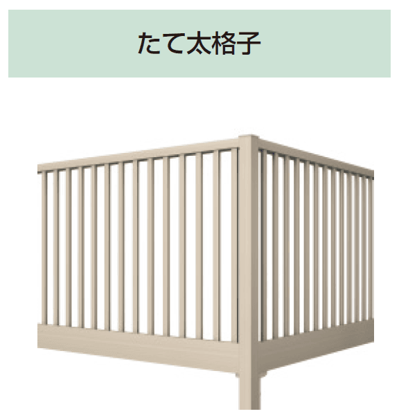 三協アルミの「オルネ(柱建て式 ショートタイプ〈たて太格子〉)」のサブ画像1