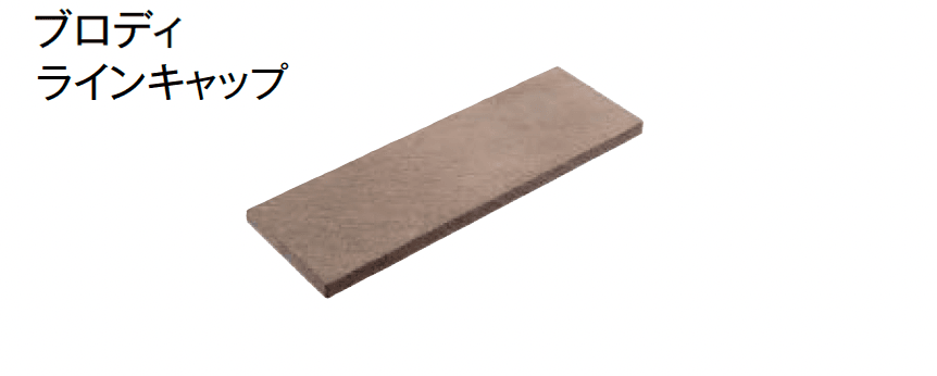 東洋工業の「ラインウォール」のサブ画像5