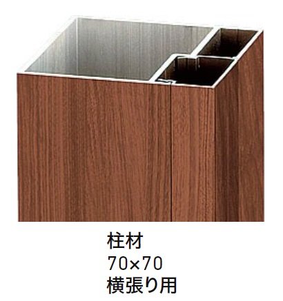 LIXILの「柱材【2024年版】」のサブ画像7