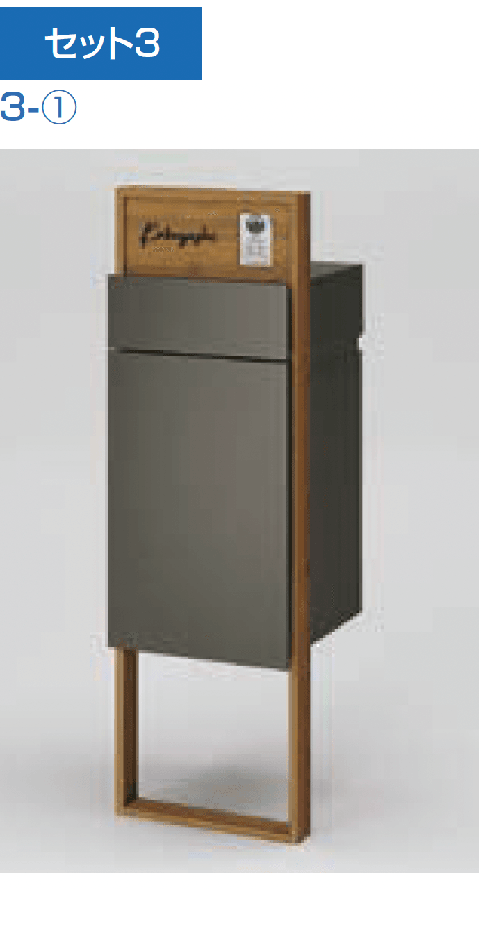 LIXILの「機能門柱FF」のサブ画像8