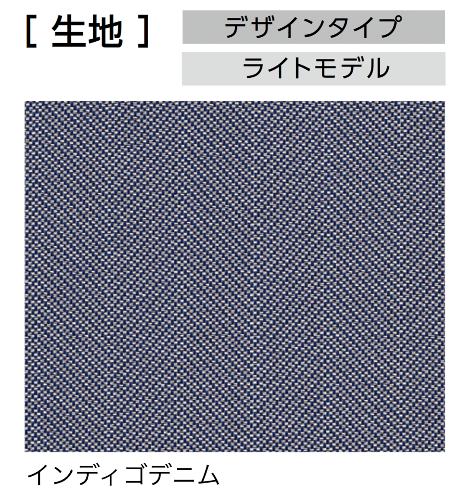 LIXILの「スタイルシェード」のサブ画像7