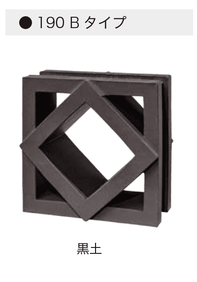 オンリーワンクラブの「ポーラスブロック200」のサブ画像10