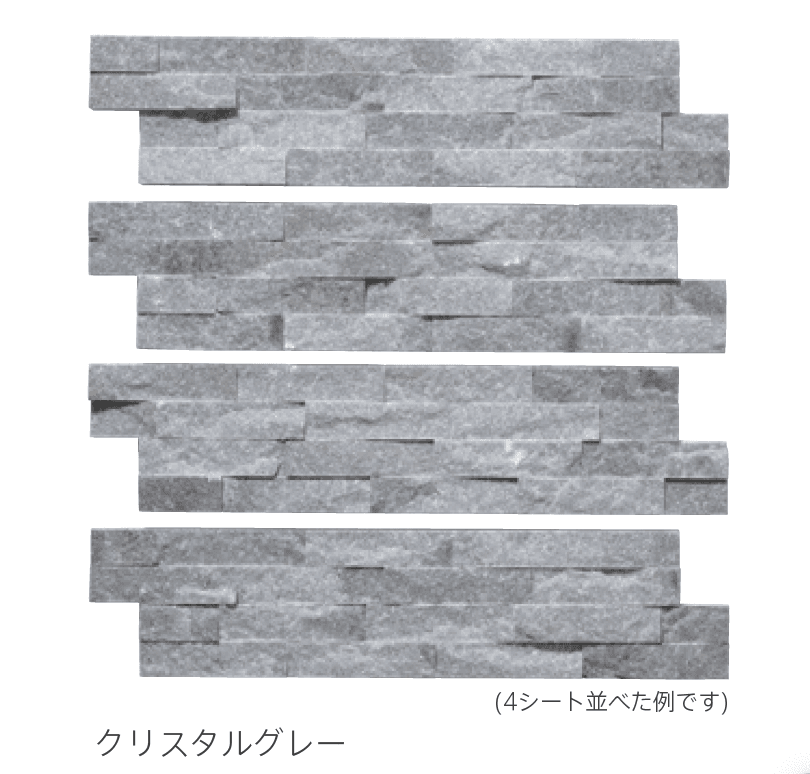リビエラの「レジャーストーン」のサブ画像3