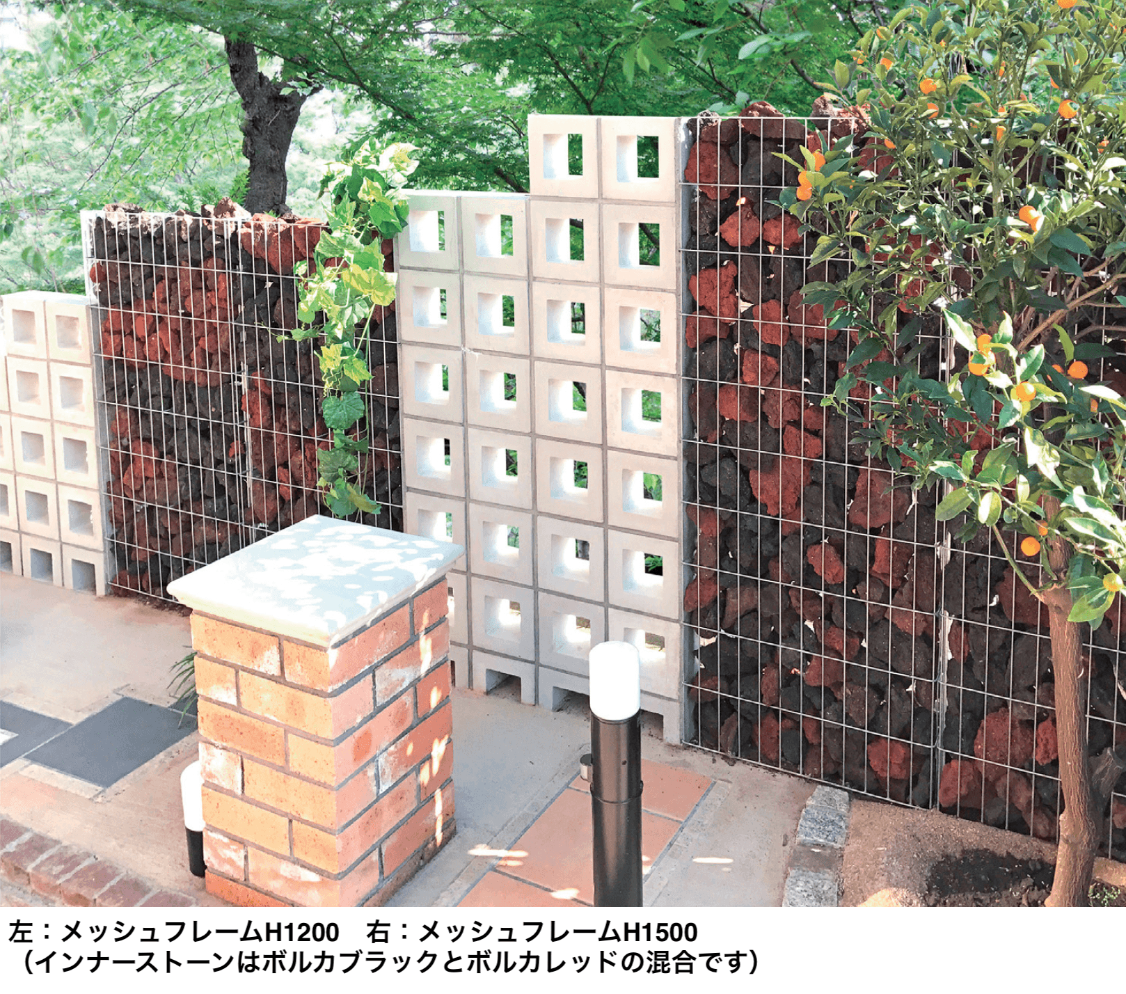 マチダコーポレーションの「シーラウォール」