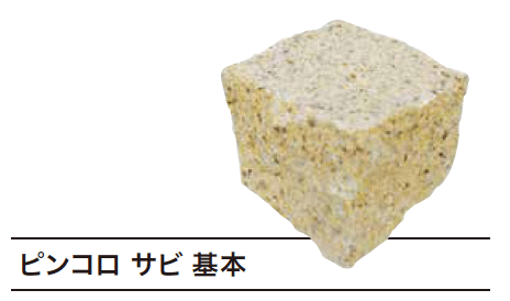 ゆとりの「ピンコロ【2023年版】」のサブ画像4