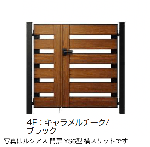 YKK APの「〔ポケットキーシステム〕電気錠付 ルシアス 門扉 YS6型 横スリット【2025年6月発売】」のサブ画像2