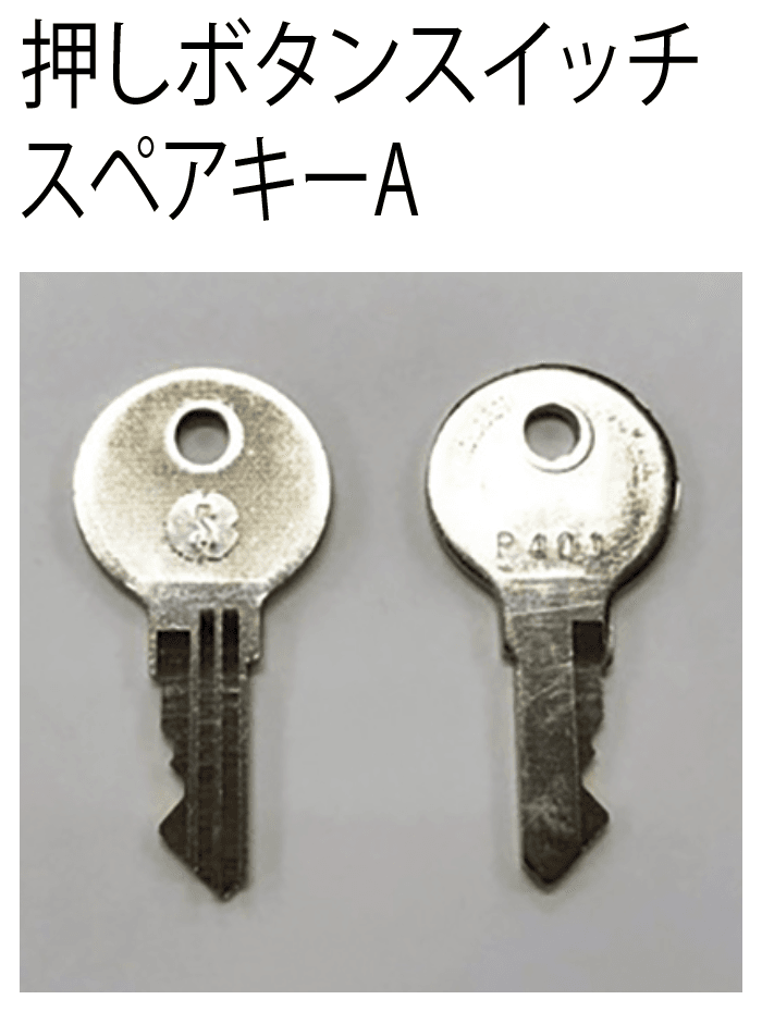 四国化成の「錠金具 大型引戸用【2024年版】」のサブ画像8