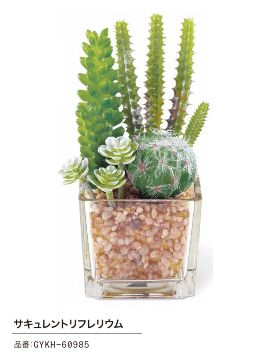 ゆとりの「消臭アーティフィシャルグリーン」のサブ画像12