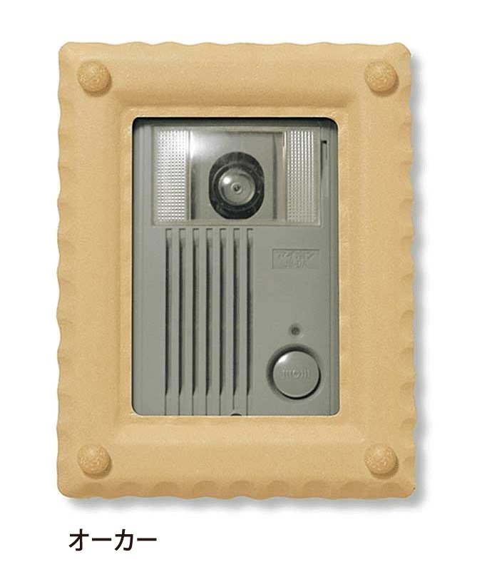 ディーズガーデンの「インターホンカバー C-13」のサブ画像3