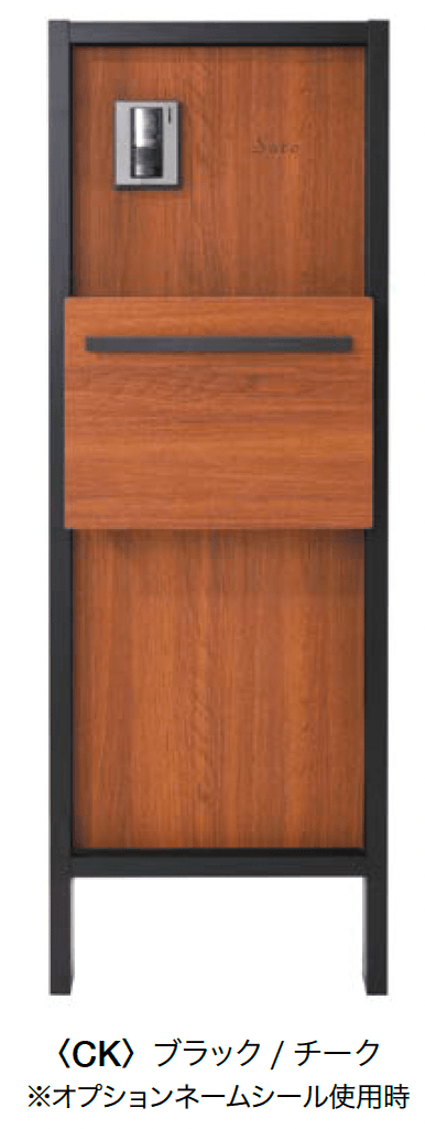 オンリーワンクラブの「プラスウォール機能門柱 ポストセット」のサブ画像3