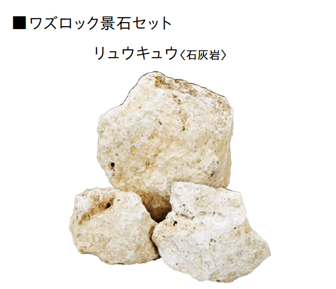 ユニソンの「ワズロック」のサブ画像21