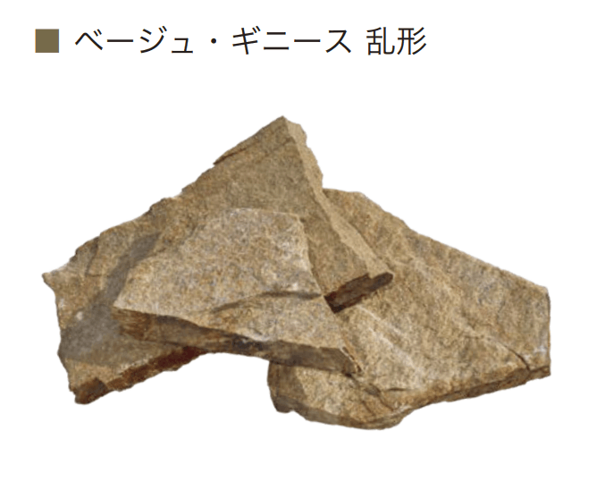 オンリーワンクラブの「ペールストーン」のサブ画像4