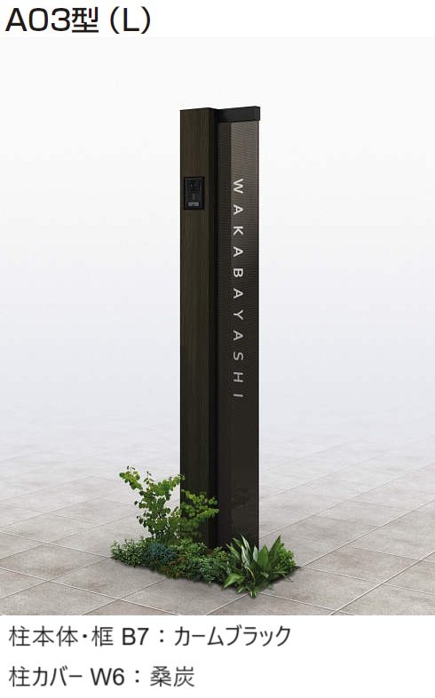 YKK APの「(カテゴリーA) ルシアス サインポール A01型/A02型/A03型【2024年版】」のサブ画像21