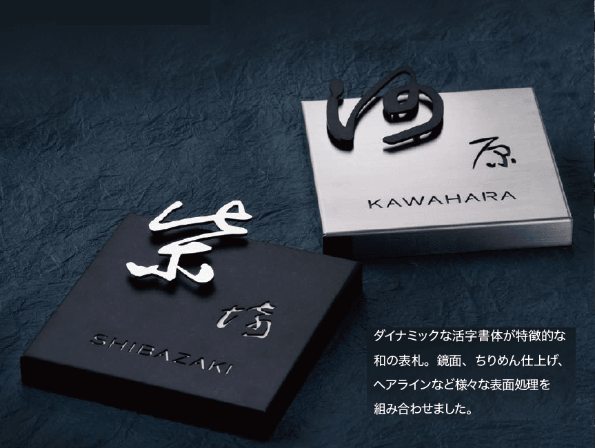 オンリーワンクラブの「和の家【2023年版】」