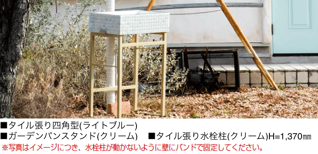 オンリーワンクラブの「タイル張り四角型」のサブ画像1