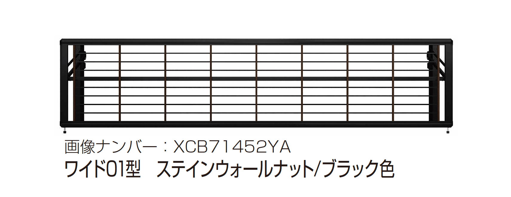 YKK APの「ルシアス アップゲート ワイド01型 手動タイプ/電動タイプ」のサブ画像8