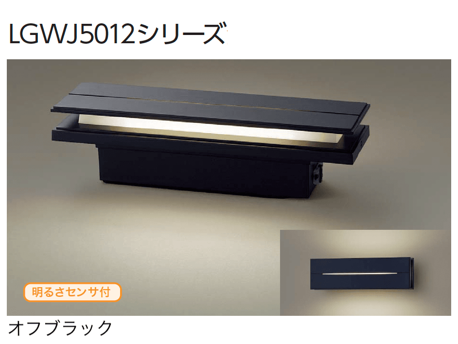 ギャザーの「門柱灯/ポーチライト」のサブ画像10