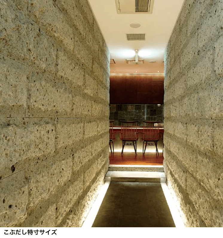 オンリーワンクラブの「大谷石【2023年版】」のサブ画像3