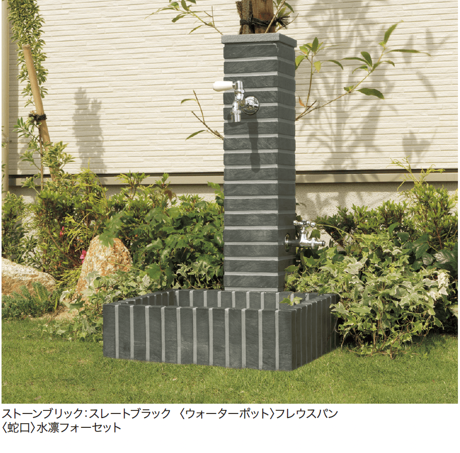 ゆとりの「フレウスパン【2024年版】」