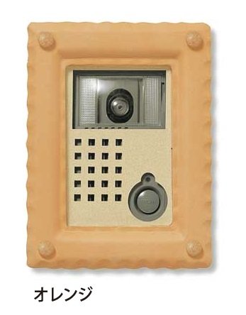 ディーズガーデンの「インターホンカバー C-13」のサブ画像1