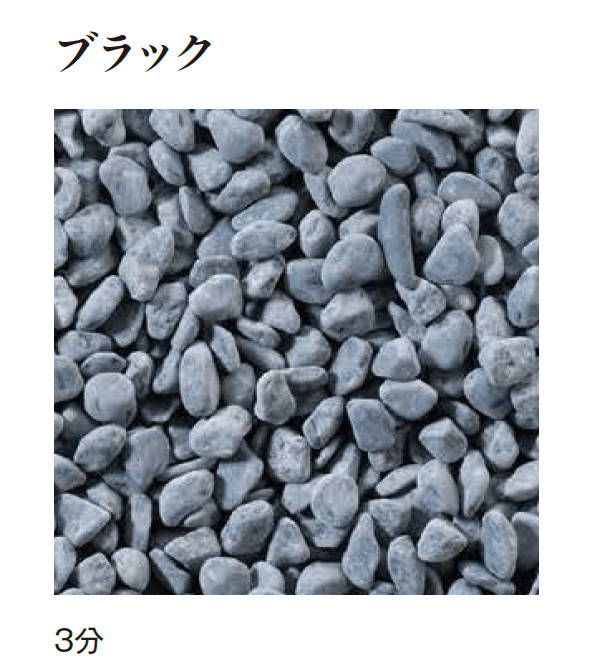 エクシスランドの「洗い出し用玉砂利」のサブ画像24