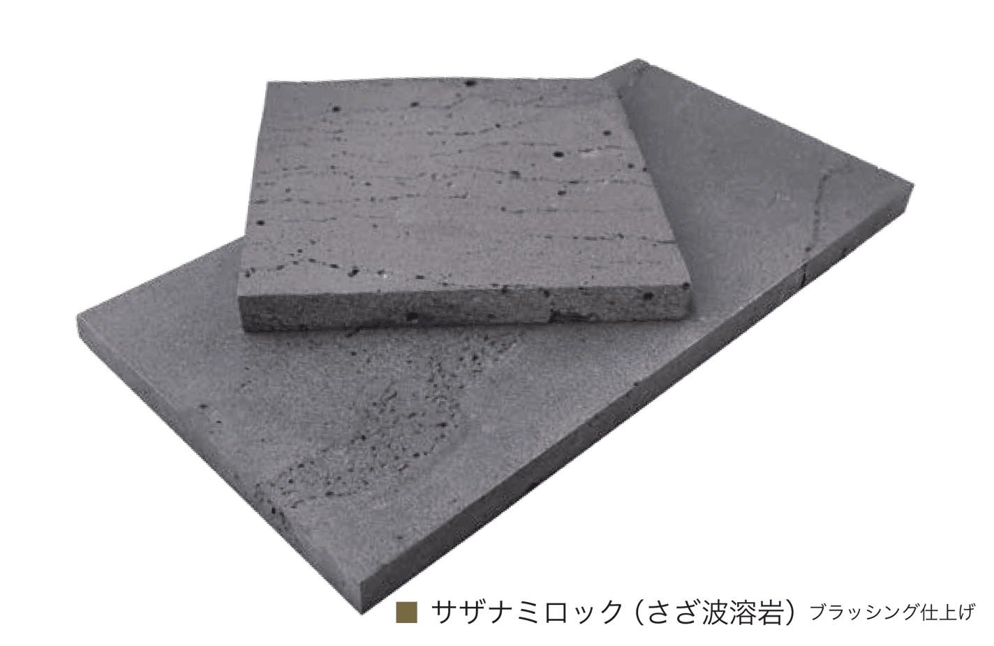 オンリーワンクラブの「サザナミロック(さざ波溶岩)」のサブ画像3