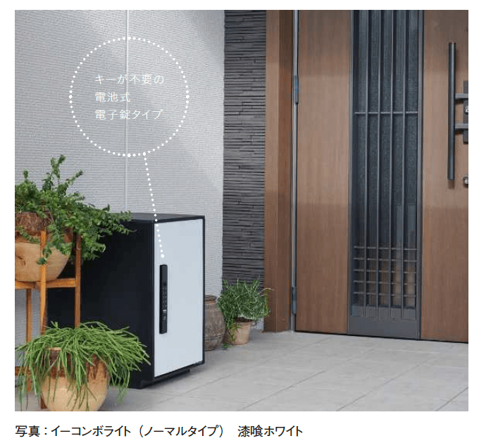 YKK APの「【紹介】イーコンボ ライト(パナソニック製)」