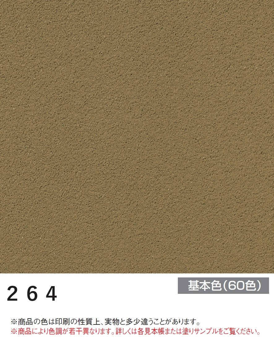 四国化成の「けいそう ファームコート外装」のサブ画像93