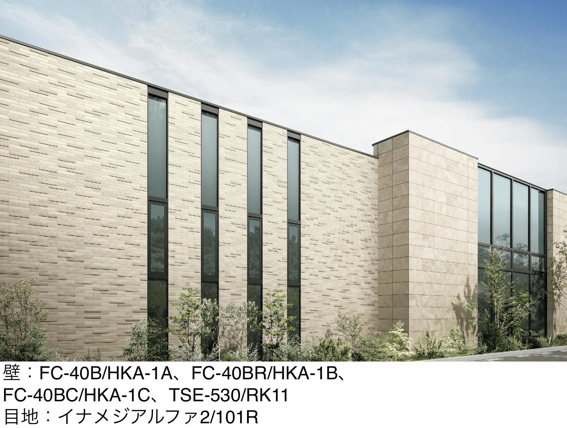 LIXILの「火色音(ひいろね) ほのか」のサブ画像1