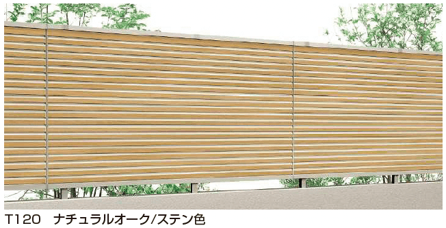 YKK APの「ルシアス 高所用フェンスYL1F型 横ルーバー」