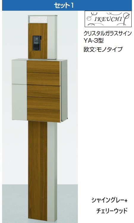 LIXILの「ルミフェイス」のサブ画像3