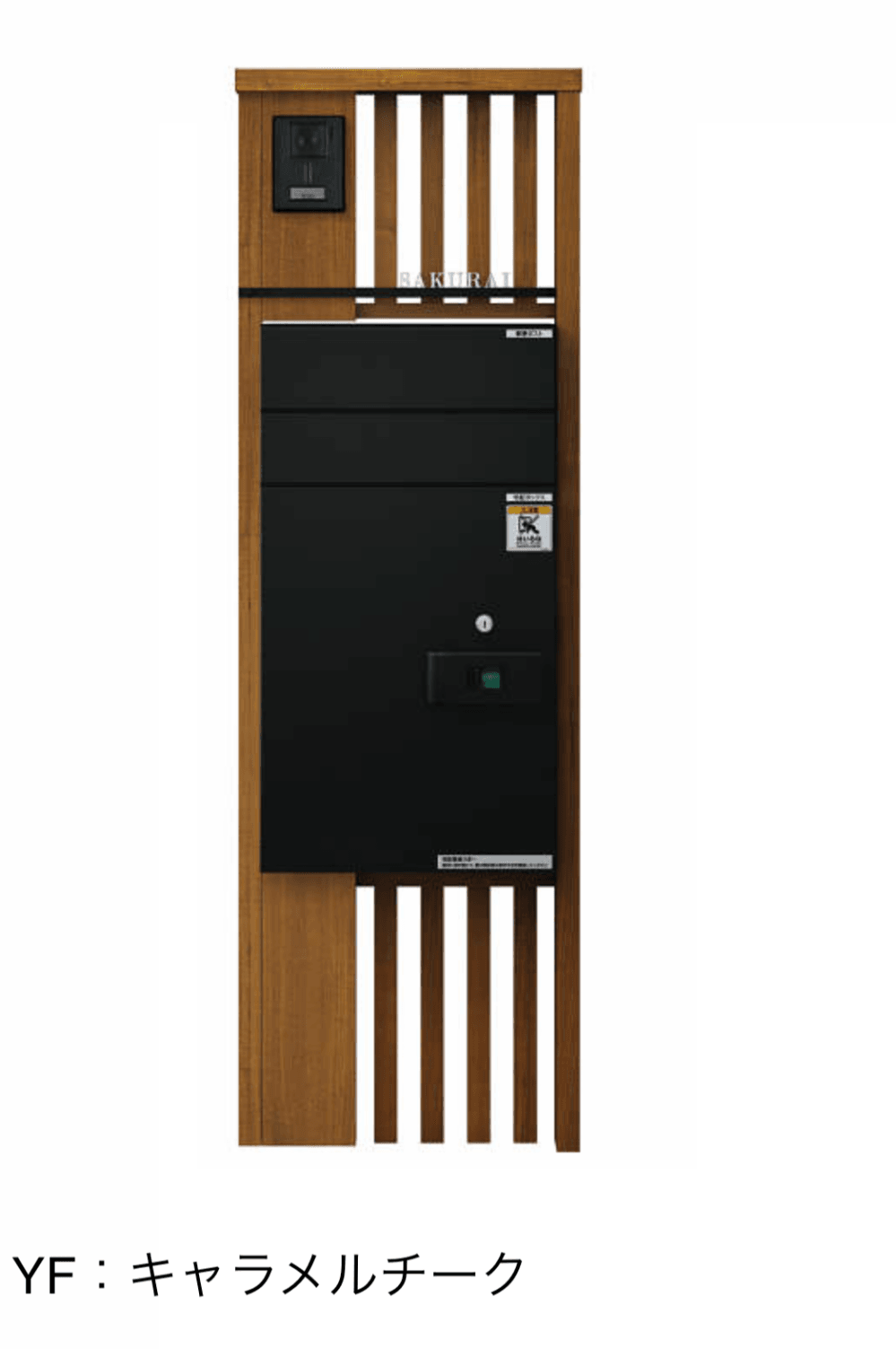 YKK APの「ルシアス 宅配ポスト2型取付用ルシアス ポストユニット SB02型【2023年版】」のサブ画像13