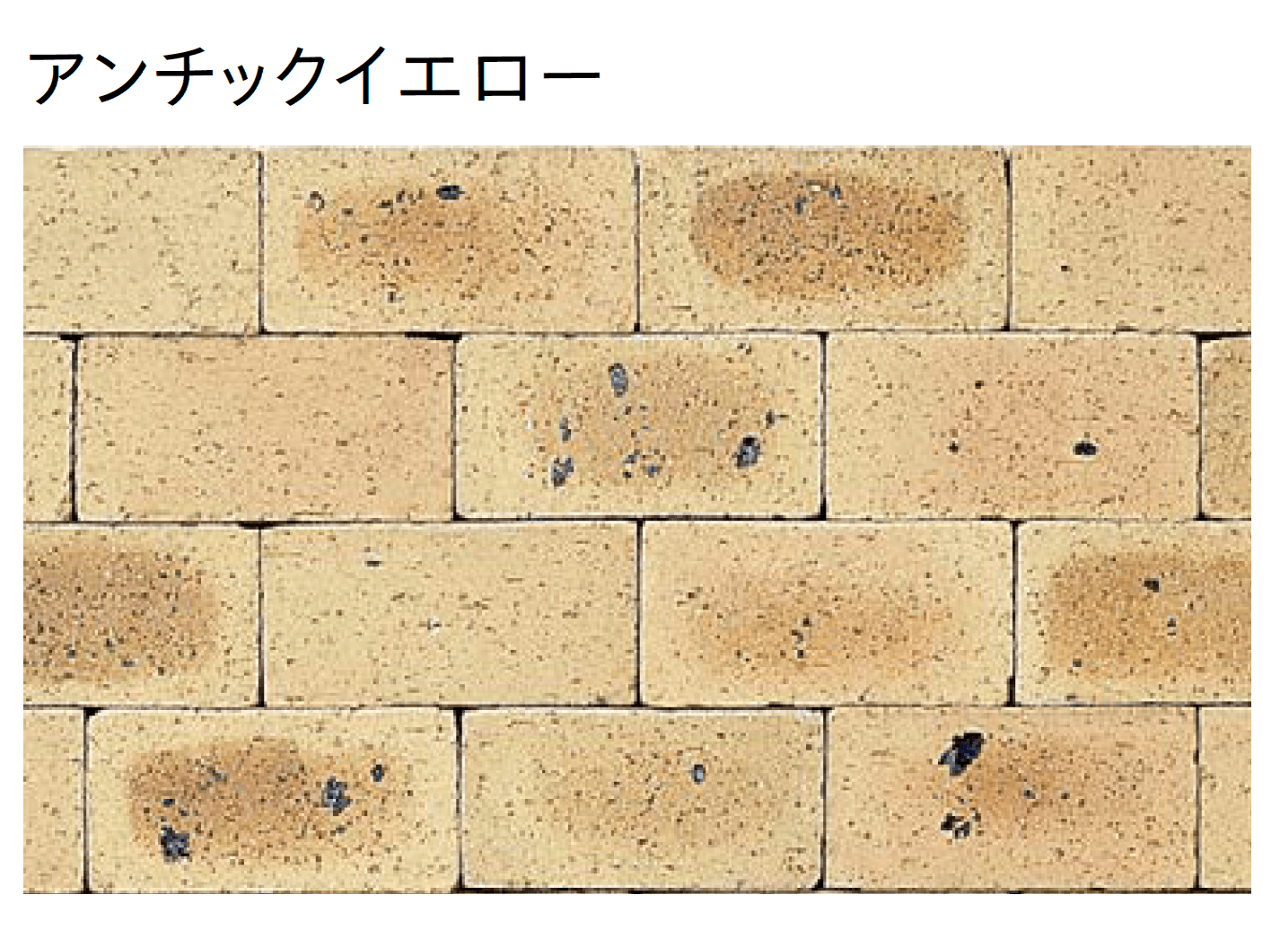 ユニソンの「マフィン®︎ペイバー230」のサブ画像3