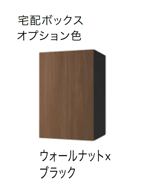 ナスタの「Nasta Box+POST 門柱ユニットタイプ」のサブ画像12