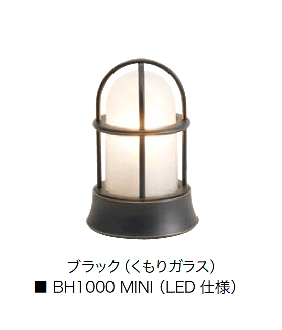 オンリーワンクラブの「真鍮製ガーデンライト スモールサイズ」のサブ画像6