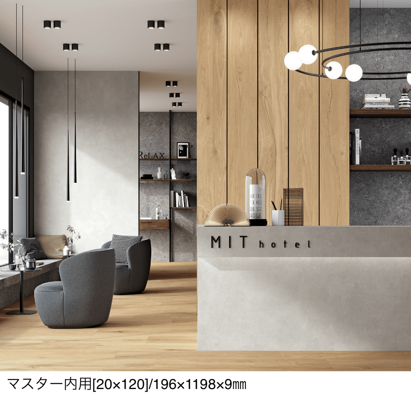 リビエラの「ジュルパ【2025年版】」