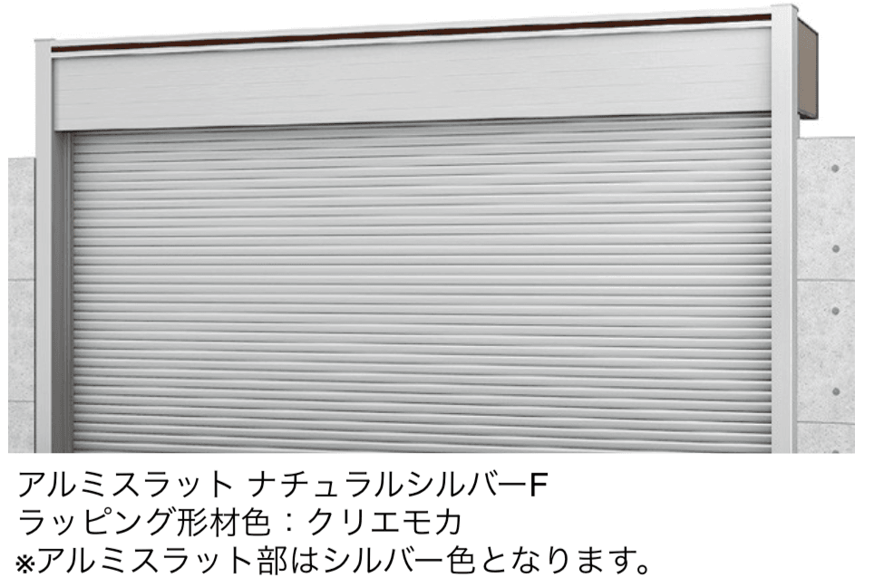 LIXILの「ワイドシャッターS Fタイプ」のサブ画像18