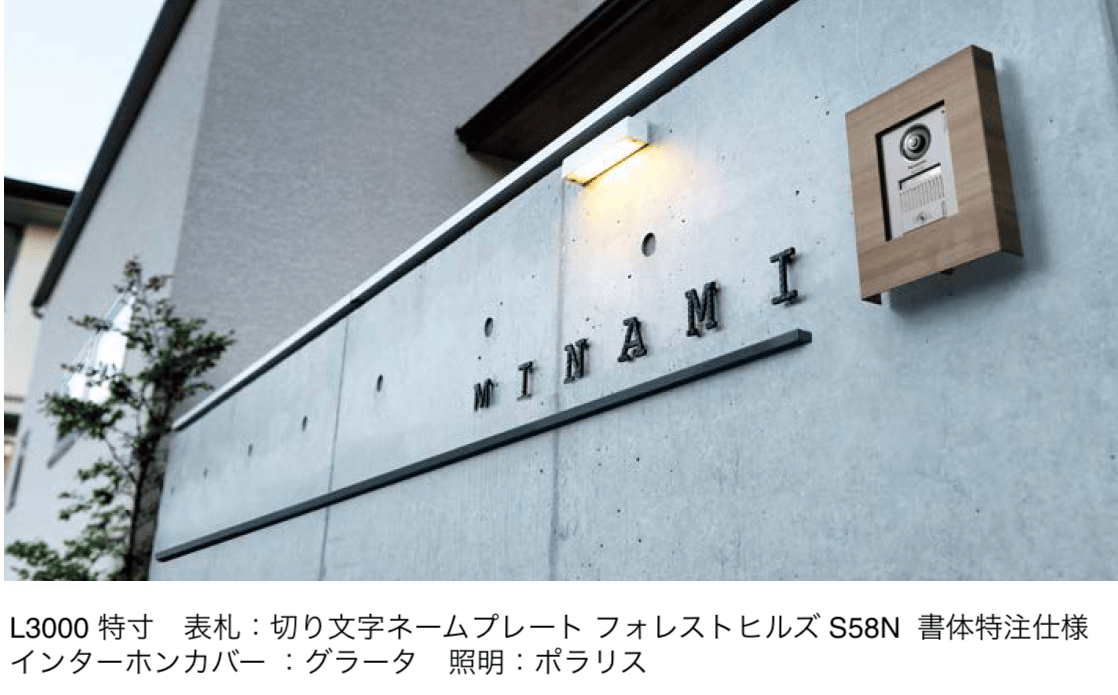 オンリーワンクラブの「ワイアード【2024年版】」のサブ画像3