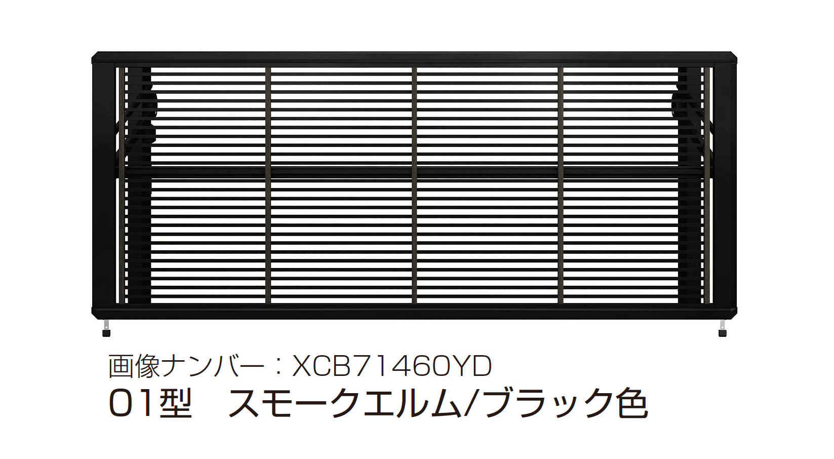 YKK APの「ルシアス アップゲート 01型 手動タイプ/電動タイプ」のサブ画像6