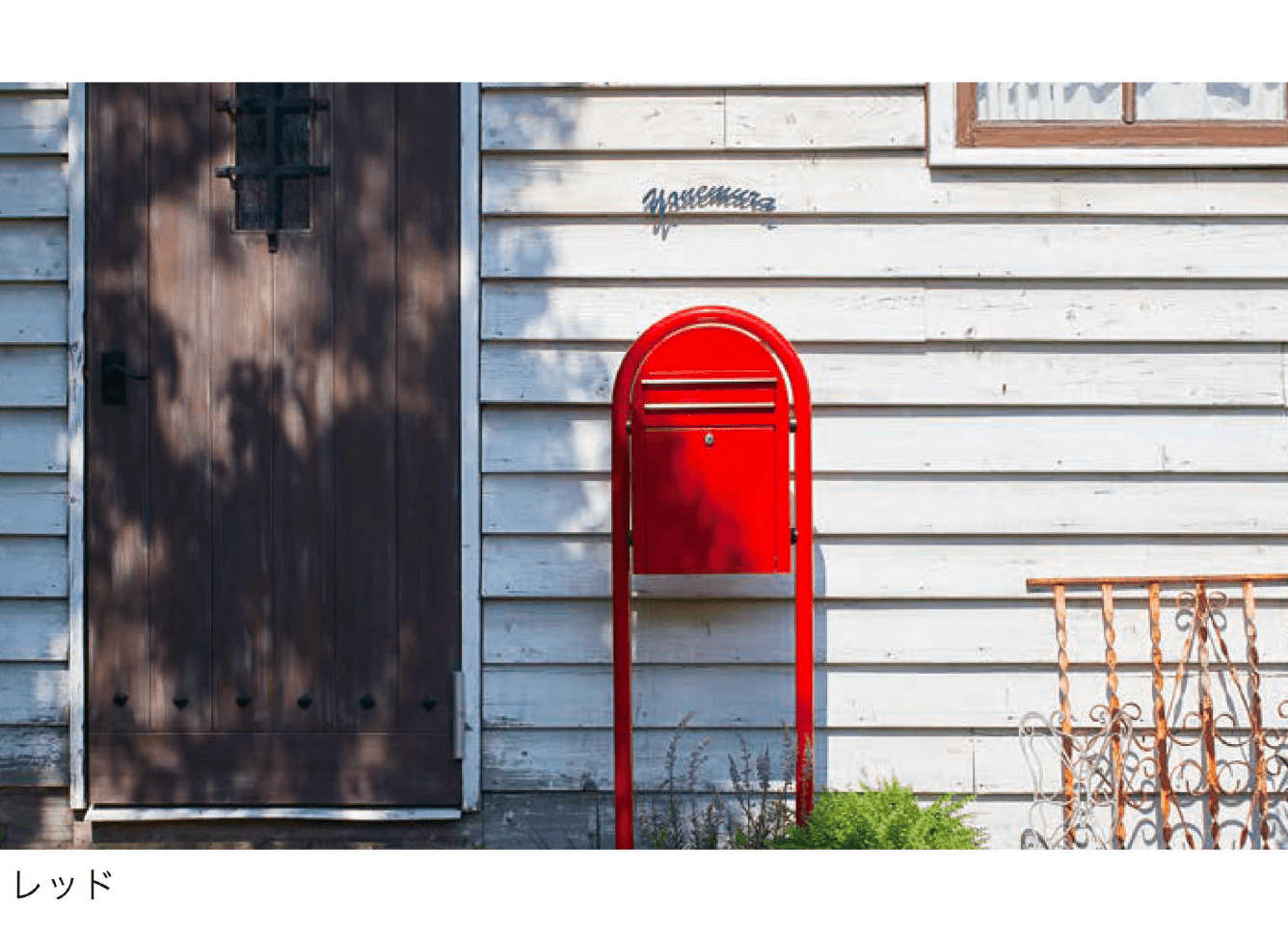 セキスイデザインワークスの「ボビ」のサブ画像2