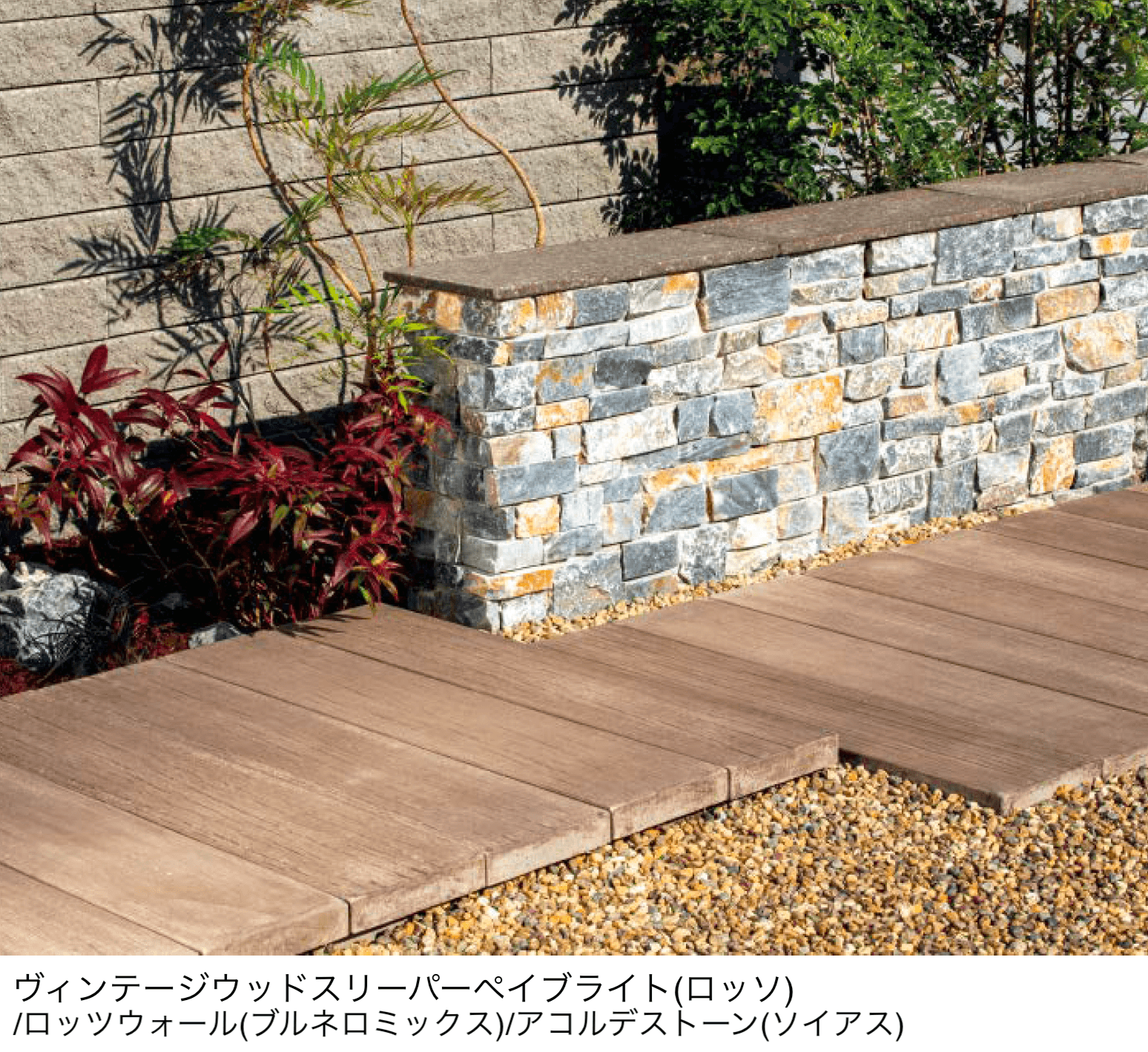 東洋工業の「ヴィンテージウッドスリーパーペイブライト」のサブ画像1