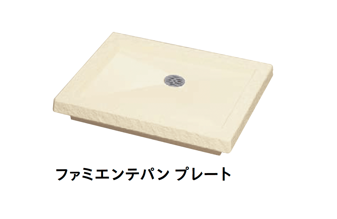 ユニソンの「ファミエンテパン」