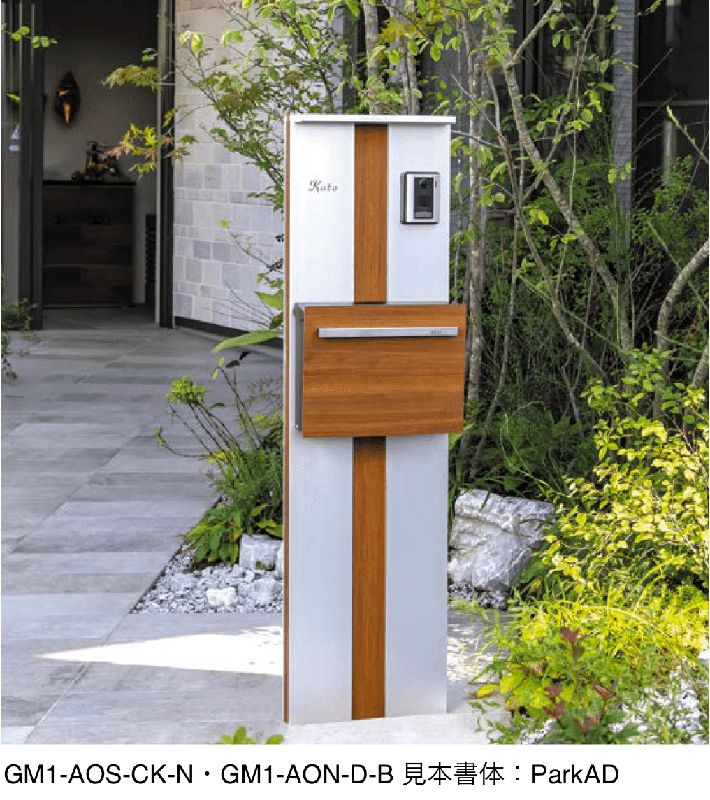 オンリーワンクラブの「アルミ機能門柱 オペラ」のサブ画像1