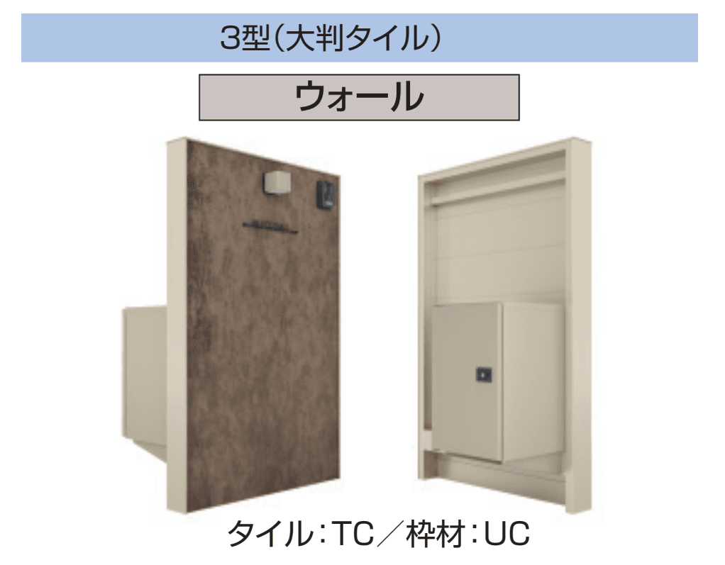 三協アルミの「X.スタイル/クロス.スタイル/門袖」のサブ画像23