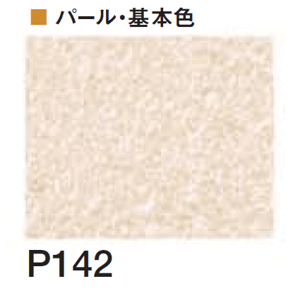 四国化成の「エコ美ウォールHG 耐水タイプ ※2024年4月発売【2024年版】」のサブ画像118