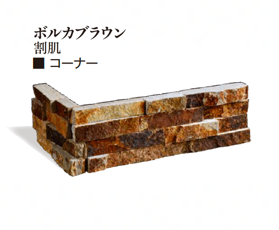 エクシスランドの「ニュースタック ベルストーン ブラック&ポルカブラウン【2025年版】」のサブ画像13